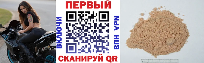 Купить Сургут Amphetamine 98%