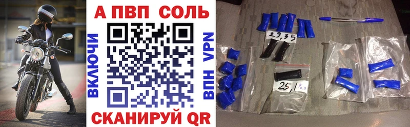 Купить  Сургут  Alpha-PVP VHQ 