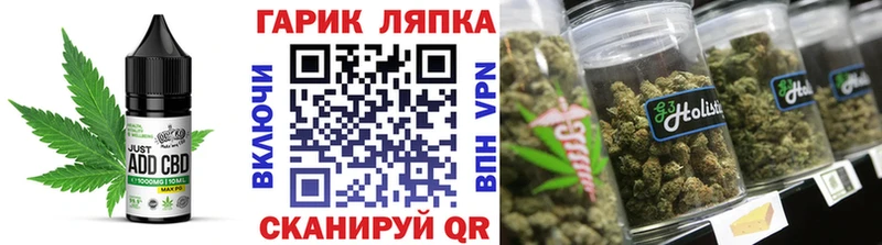 Cannafood конопля Купить Сургут