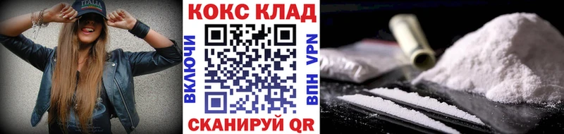 Купить закладки  Сургут  Кокаин Эквадор 