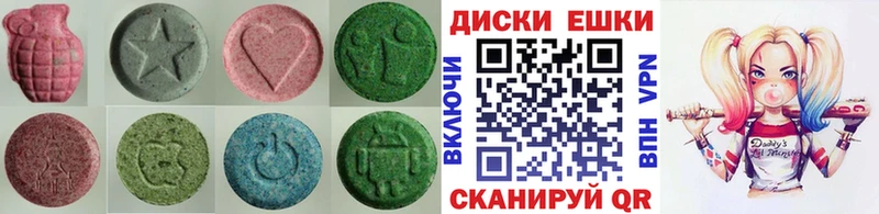 Купить закладки Сургут Экстази 280 MDMA
