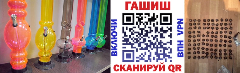 ГАШИШ Premium Купить закладки Сургут