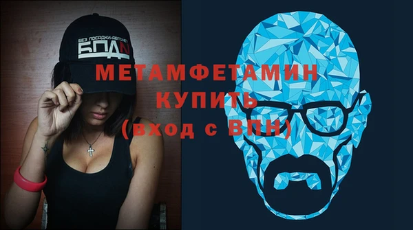 первитин Алзамай