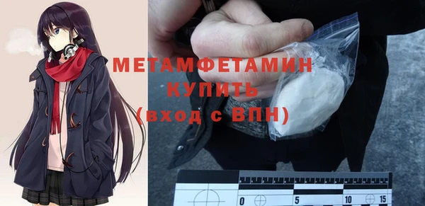 первитин Алзамай