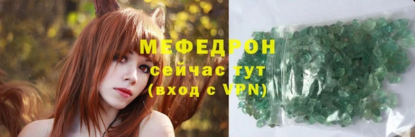 прущие крисы Армянск