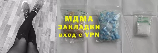 мефедрон VHQ Алексин
