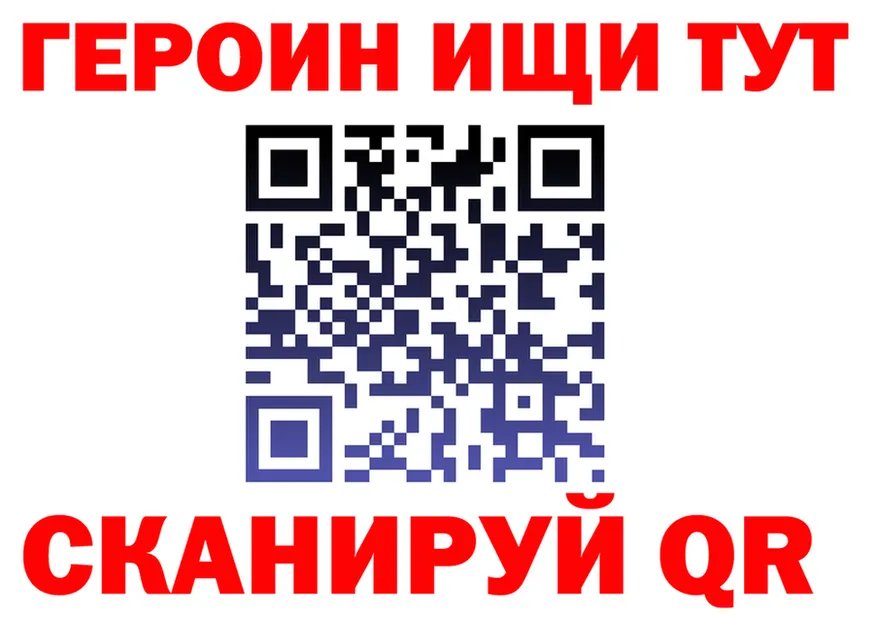ГАШ гашик маркетплейс это KRAKEN Сургут
