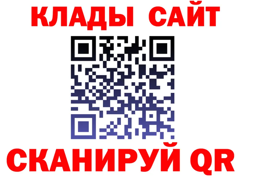 Продажа наркотиков  формула Сургут