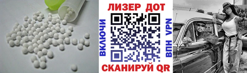 LSD-25 экстази ecstasy  Купить  Сургут 