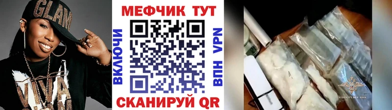 МЕФ  Сургут