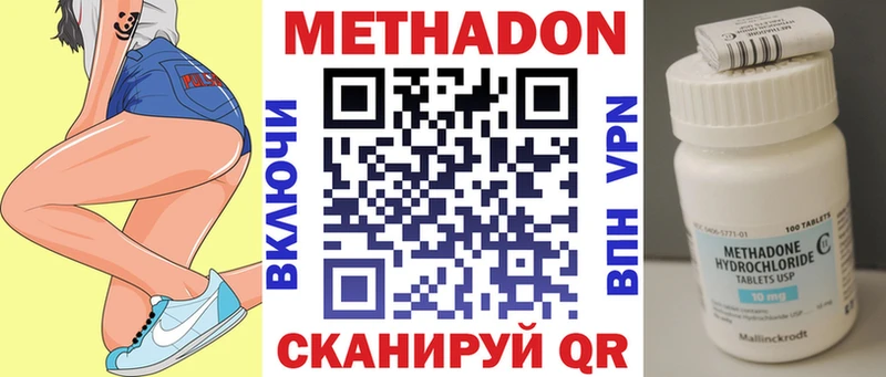 МЕТАДОН мёд  Купить где  Сургут 