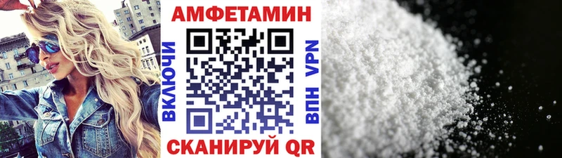 Купить где Сургут Первитин Methamphetamine