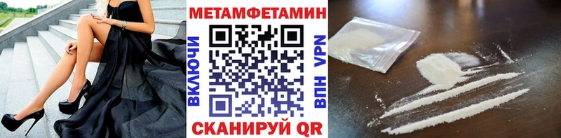 Метамфетамин винт Сургут