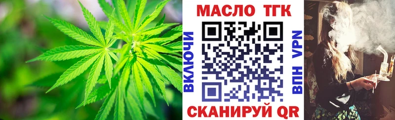 Купить где  Сургут  Дистиллят ТГК гашишное масло 