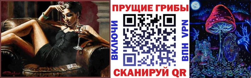 Купить  Сургут  Галлюциногенные грибы мухоморы 